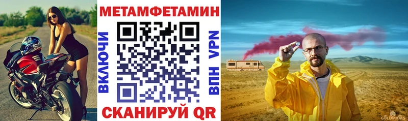 дарнет шоп  Лаишево  Amphetamine 97% 
