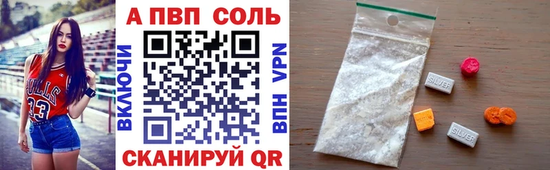 А ПВП Соль  Лаишево 