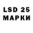 Марки 25I-NBOMe 1500мкг Dr. Gayming