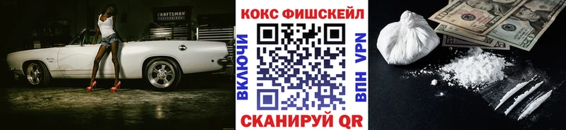 гидра маркетплейс  Лаишево  COCAIN 99% 
