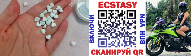 Экстази XTC Лаишево