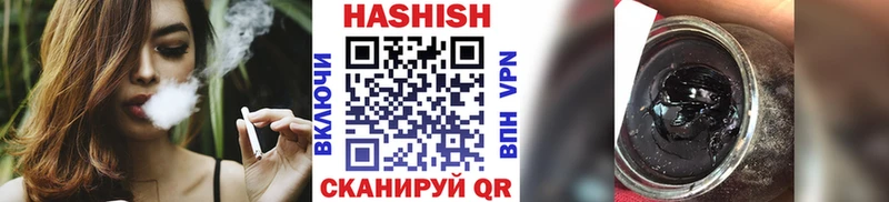 Гашиш Изолятор  Лаишево 