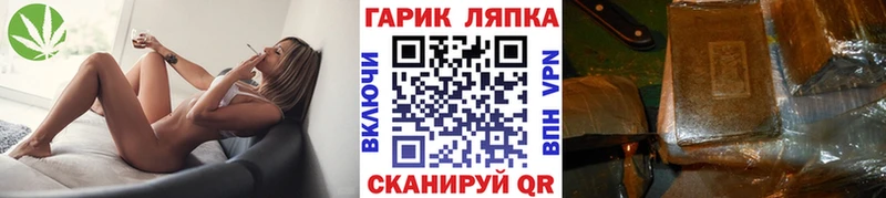 ГАШИШ Premium Лаишево