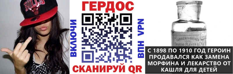 Героин хмурый  гидра ТОР  Лаишево 