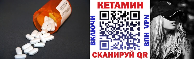 дарнет шоп  Лаишево  площадка Telegram  КЕТАМИН VHQ 