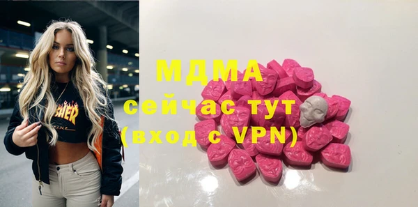 прущая мука Аркадак