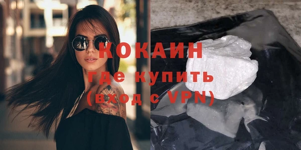 МДПВ Армянск