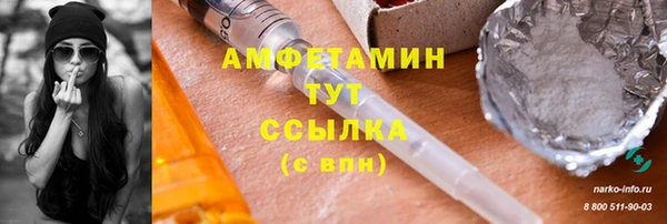 мефедрон VHQ Алзамай