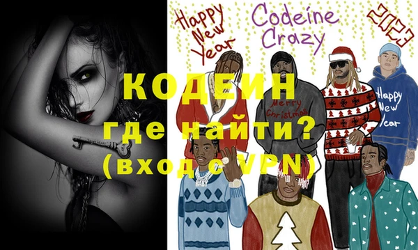 мефедрон VHQ Алзамай