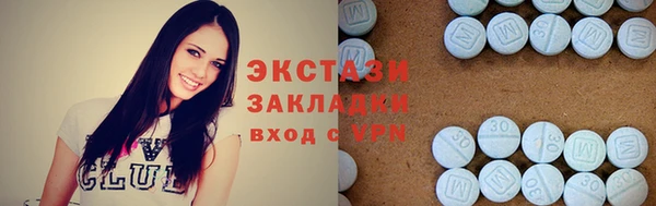 МДПВ Армянск