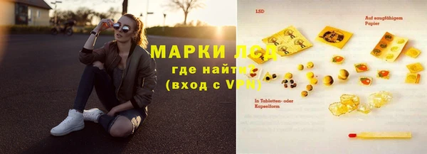 меф Арсеньев
