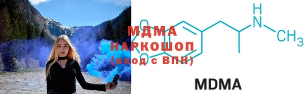 МДПВ Армянск