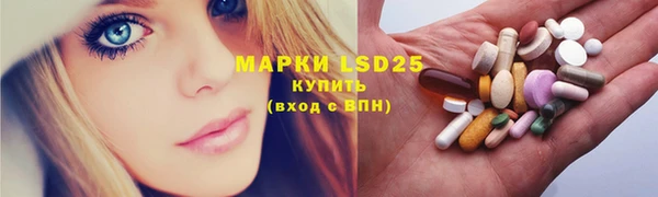 прущая мука Аркадак