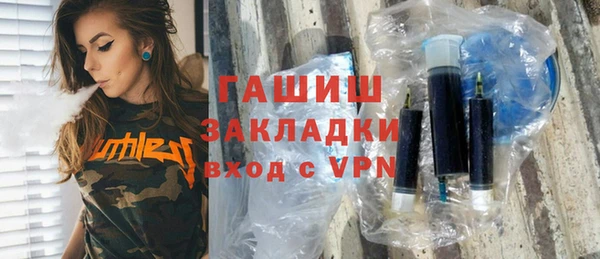прущие грибы Каменск-Шахтинский