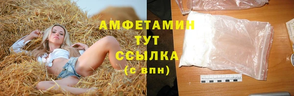 синтетический гашиш Каменногорск