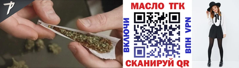 сайты даркнета наркотические препараты Лаишево ТГК гашишное масло что такое наркотик